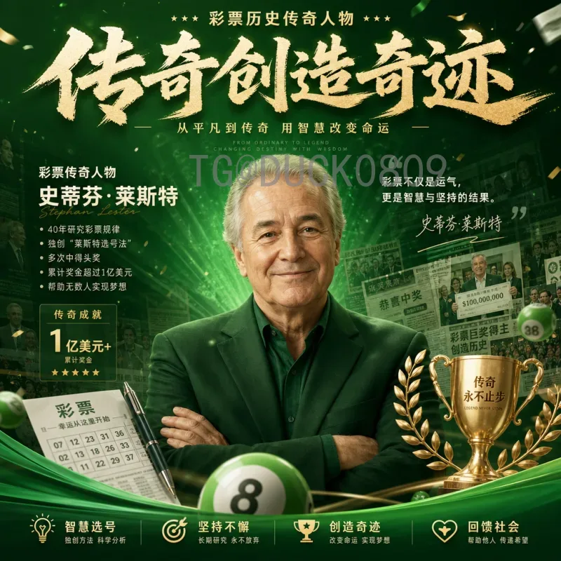 2026美加墨世界杯巴西队深度分析：桑巴军团能否重登巅峰？