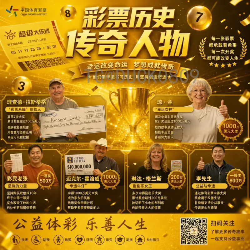 最新2026年世界杯淘汰赛赛程全解析：赛制变化与关键时间节点