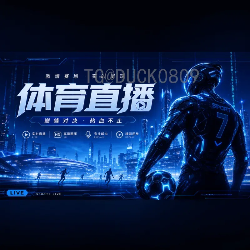 2026美加墨世界杯冠军详细预测：谁将捧起大力神杯？