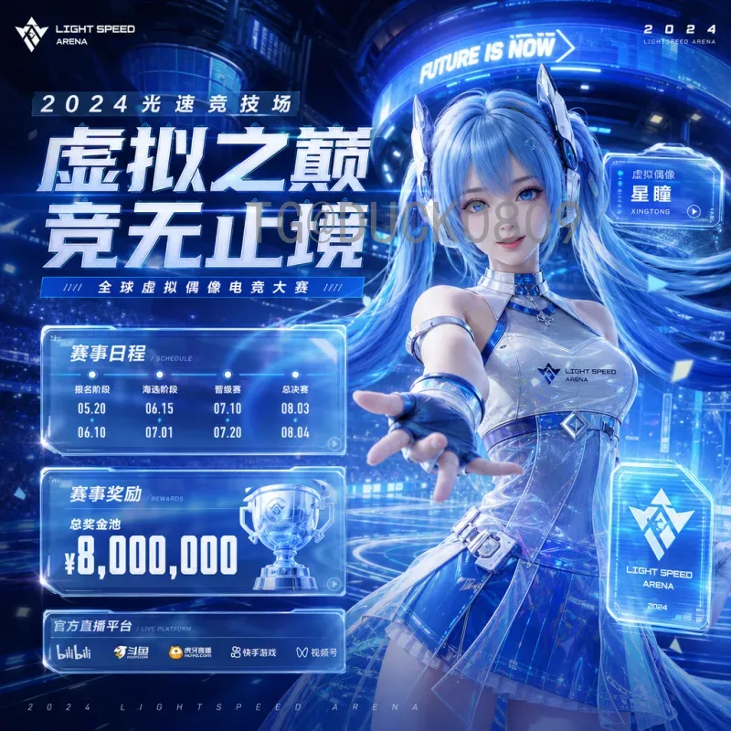 2026世界杯头条：美加墨三国联办，新格局新期待
