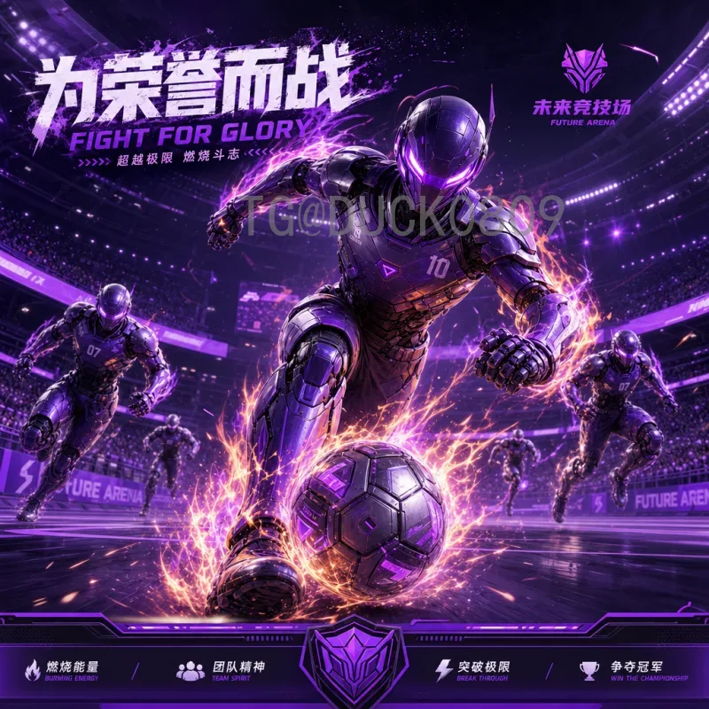 世界杯足球赛实时高清直播观看指南：畅享每一刻激情