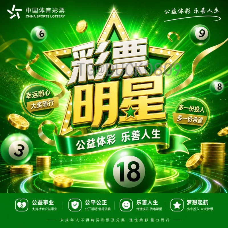 详细2026年国际足联世界杯晋级规则变化：48队扩军新赛制全解析
